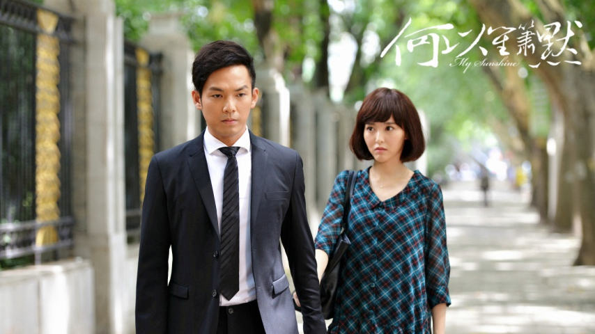 何以笙箫默|第1-32集 | 高清全集 | 免费在线看|iTalkBB TV