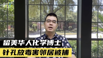 全美最严！德州邮购堕胎药将被判刑；Zillow高买低售赔钱卖房损亏3亿