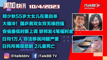 加州签新法彩虹糖禁令来了！洛杉矶4名警员24小时内相继自杀身亡！前CIA