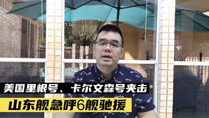 华人房东讨租不成反被打，法院勒令：不得靠近房子；“谷歌折磨我”男子