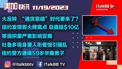 加州签新法彩虹糖禁令来了！洛杉矶4名警员24小时内相继自杀身亡！前CIA