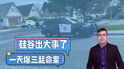 美国市长擅闯民宅警察到场抓不抓？劫匪冲进店里大喊“把钱给我” 没人理