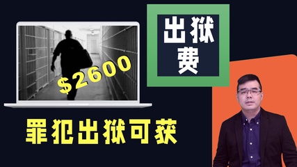 1个爸爸2个妈，英国首例“3人基因”孩子诞生；纽约法拉盛华人非法枪库被