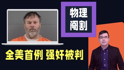 纽约再度严打白卡诈欺，约谈长者抽查面谈；快餐店亚裔经理被反锁冷库冻