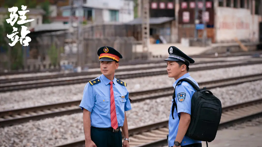 驻站第12集 - 高清免费在线看 - iTalkBB TV