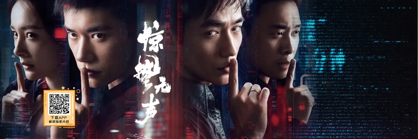 电影,惊蛰无声,张艺谋2026新作 百花奖数项提名作品